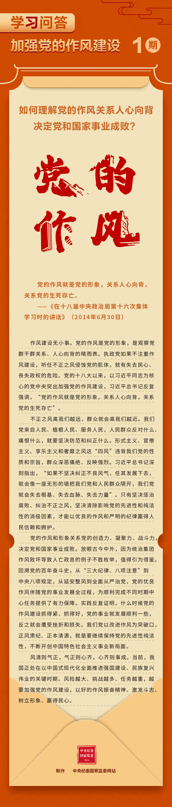 活动.gif